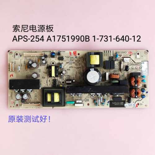 索尼KLV-40BX400 40EX500 电源板APS-254 A1751990B 1-731-640-12