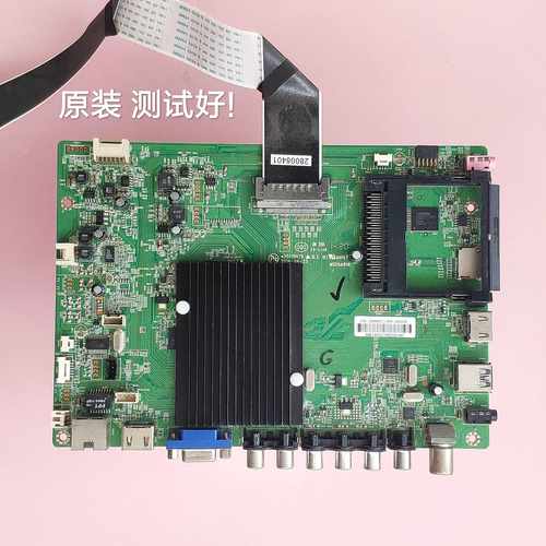 康佳 LED42X9600UF 主板 MSD6A818 35018678 屏V420DK1-KS1