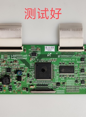 长虹 LT52900FHD 逻辑板 FHD60C4LV0.5 LTA520HB10 FHD60C4Lv0.2