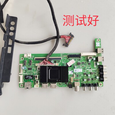 创维 42E760A 47E600Y 47E760A 47/55E800A主板LC420EUJ SEL420FY