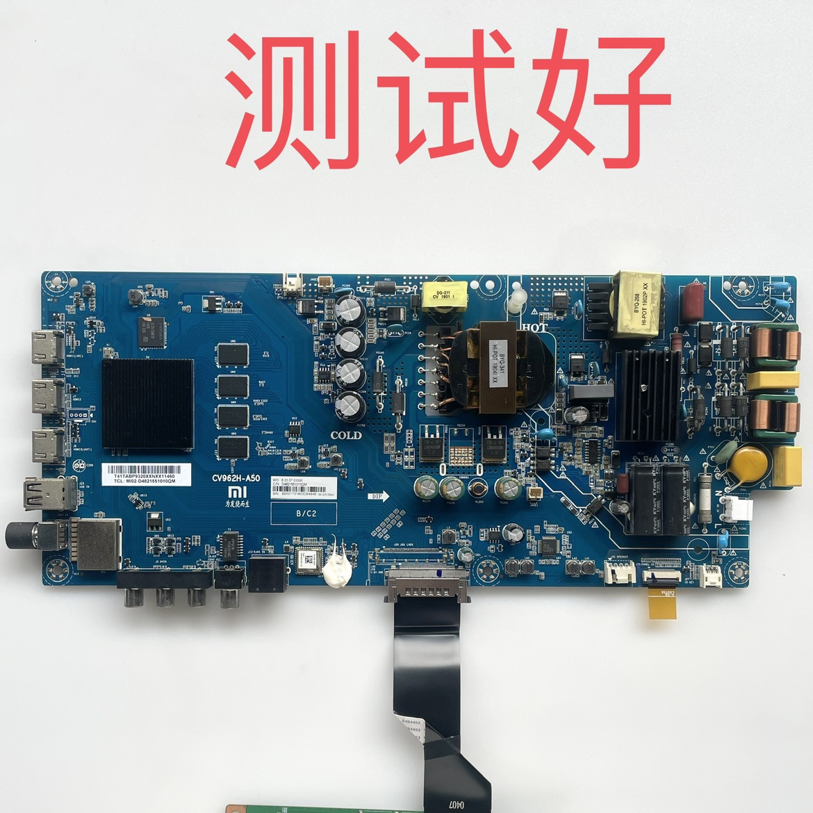 CV962H-A50 小米 L55M5一AD L50M5 主板 LVU550CSDX 屏线