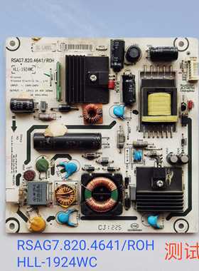 海信LED24K200D LED24K310电源板 RSAG7.820.4641/ROH HLL-1924WC
