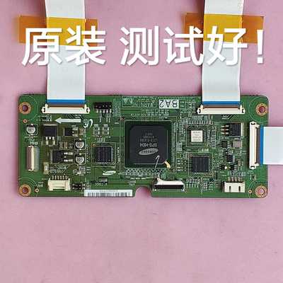 长虹 PT42618NHD 逻辑板 LJ92-01485A LJ41-05078A 屏 S42AX-YD05