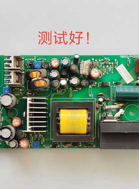 创维等离子42PDAHX 副电源板 5800-P42PDP-01
