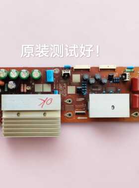 长虹/PT50718三星/PS50B350B1 S50HW-YD11/YB04  Z板 LJ41-05904A