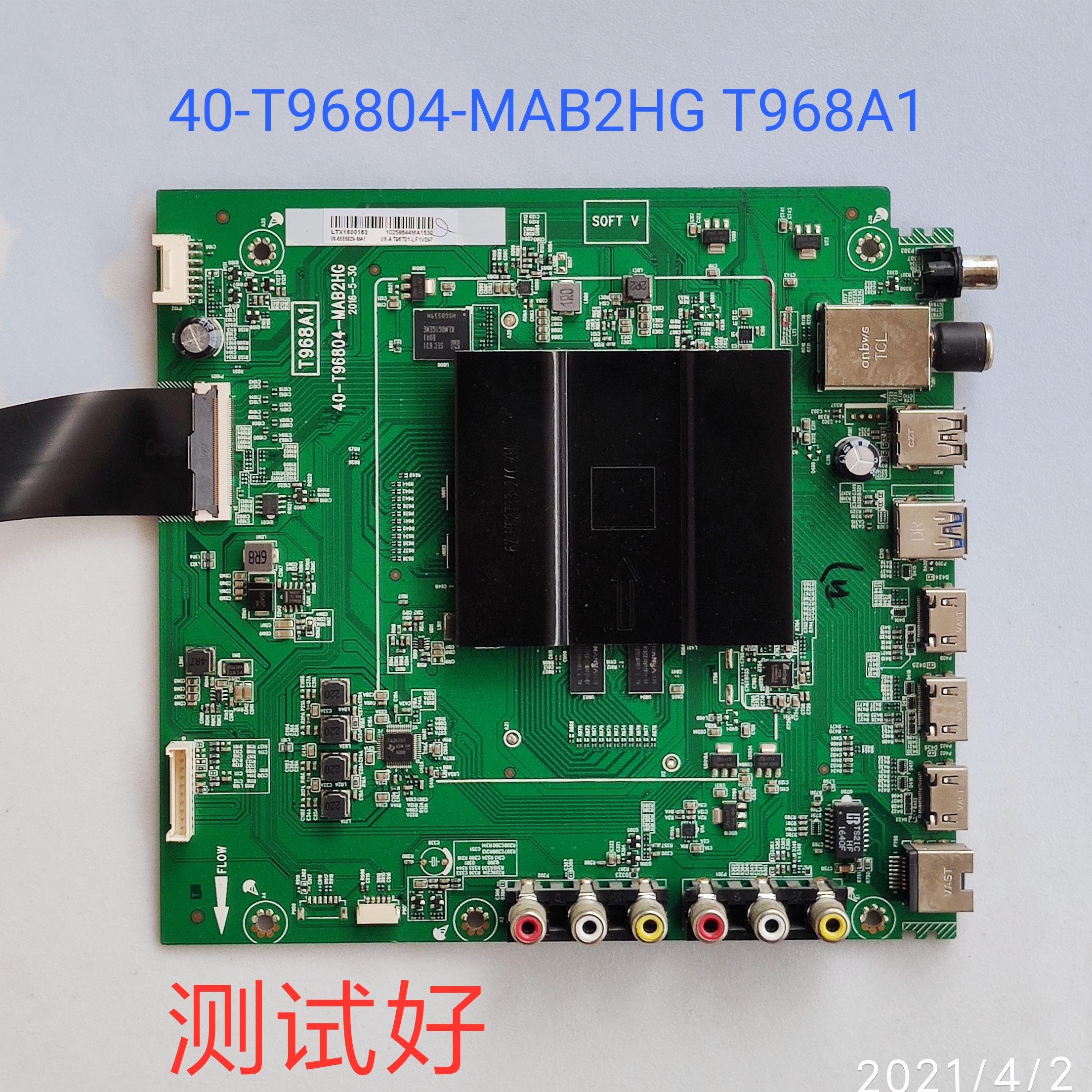 TCL B55A658U 主板 40-T96804-MAB2HG配屏LVU550SSOT E3 V4