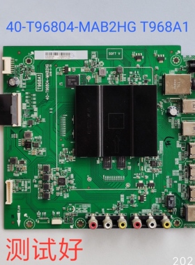 TCL B55A658U 主板 40-T96804-MAB2HG配屏LVU550SSOT E3 V4