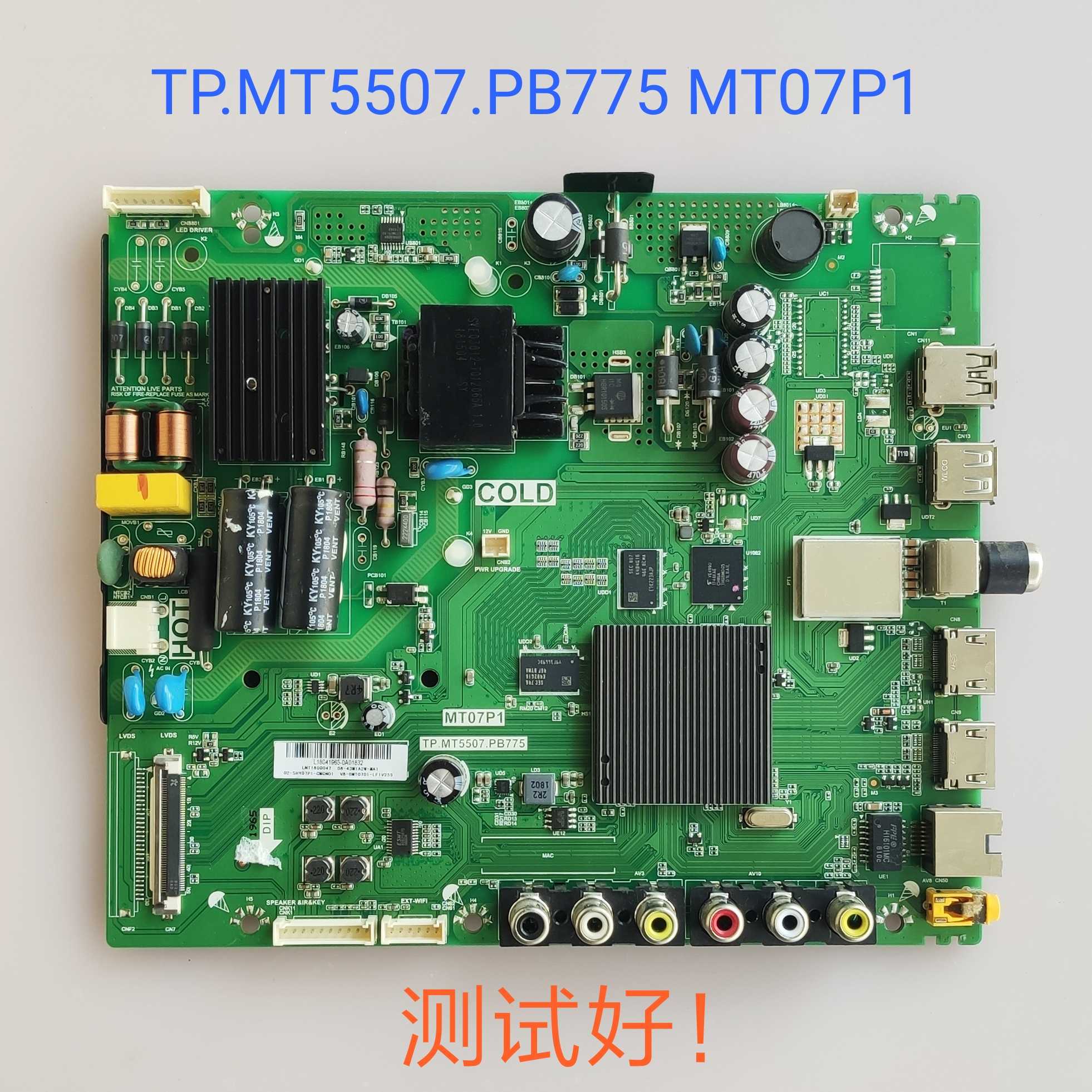 TCL L43P1A-F主板TP.MT5507.PB775 MT07P1 LVF430CSOT/ST4251B01