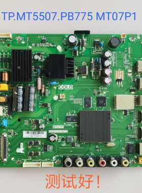 TCL L43P1A-F主板TP.MT5507.PB775 MT07P1 LVF430CSOT/ST4251B01