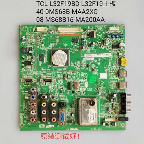 TCL L32F19BD L32F19主板40-0MS68B-MAA2XG 08-MS68B16-MA200AA