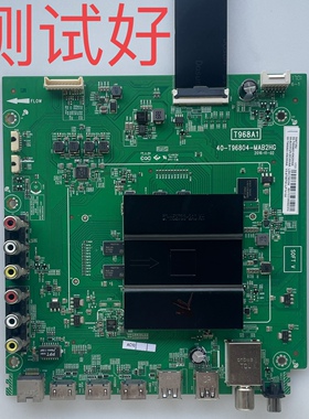 40-T96804-MAB2HG TCL 50A730U 主板 LVU500ND1L T500QVN03 屏线