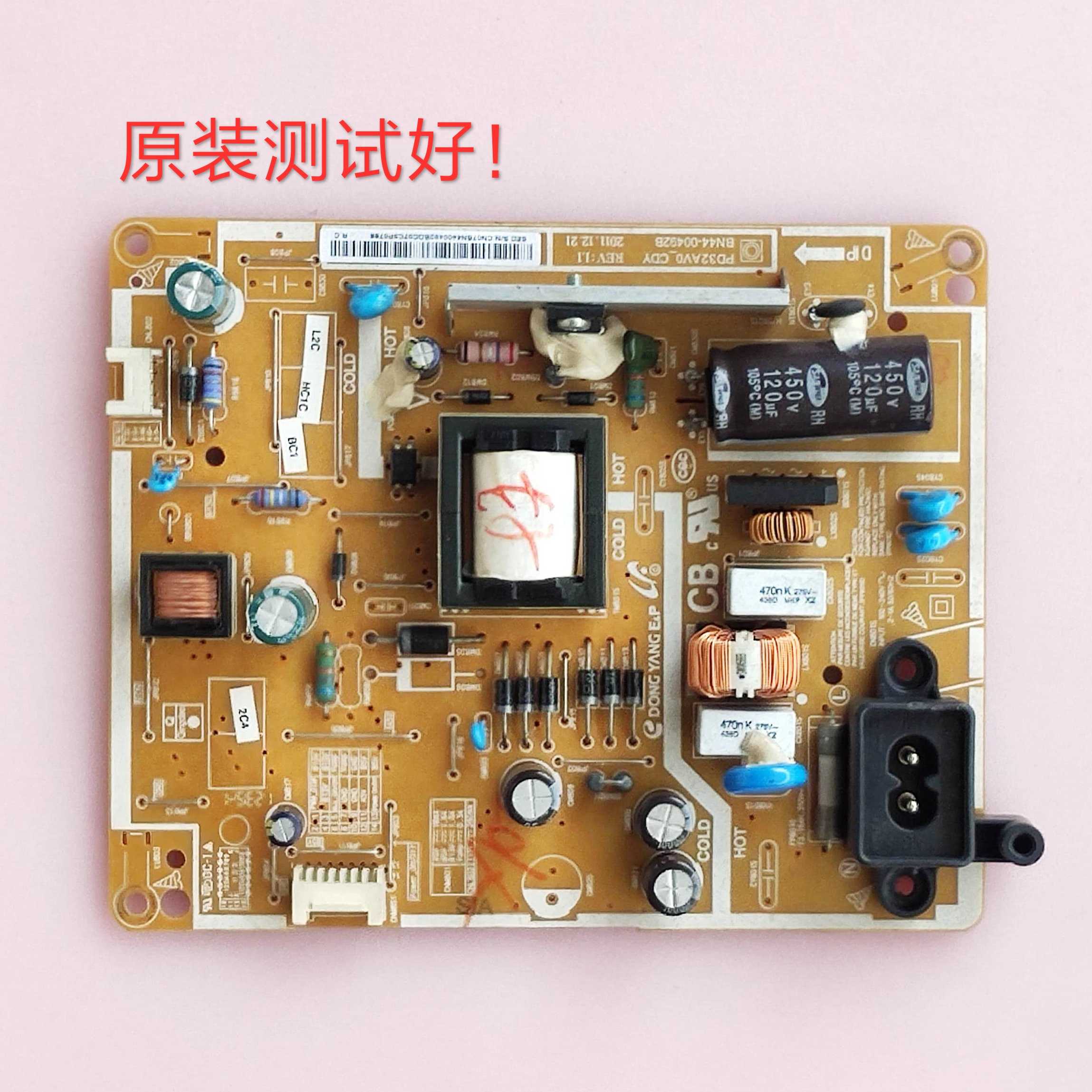 三星 UA32EH4080R UA32EH4000R 电源板 BN44-00492B PD32AV0_CDY
