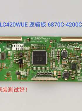 42PFL5403/93逻辑板 6870C-4200C 42XV500C LG 42LG60FR 42K05HR