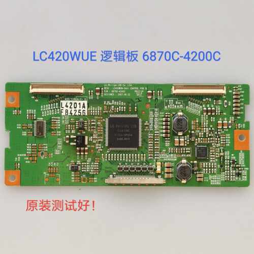 42PFL5403/93逻辑板 6870C-4200C 42XV500C LG 42LG60FR 42K05HR