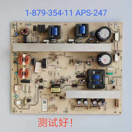 1-879-354-11 APS-247 索尼 KDL-52Z5599 电源板