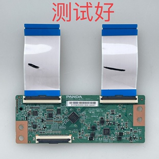 CCPD-TC425-001 TCL 43L2F 43F6F 43W6 逻辑板 LVF430NDEL