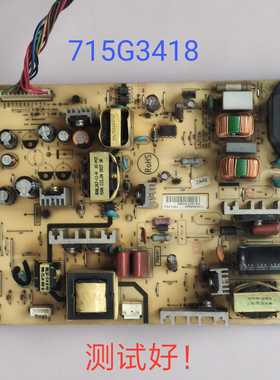 长虹LT26510 创维 26S19IW 电源板715G3418-P01-0HV-003M