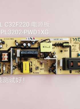 40-PL3202-PWD1XG TCL C32F220 C32F22 电源板 G31-V320PT01-01