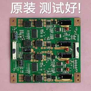 海尔 LE42A30/LED46A900P 恒流板 CRH-LED_DRIVER(42INCH)_V1.2