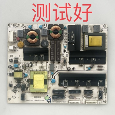 RSAG7.820.2194 海信 LED55T28GPN 电源板