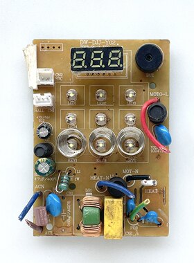 DW-DJJ-Y02 荣事达破壁机料理机豆浆研磨机配件RZ-551A 电源板