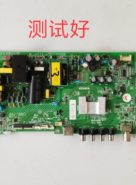 康佳 LED43E330C LED43F2600C 主板35021026 1014YT 785YT 0532A