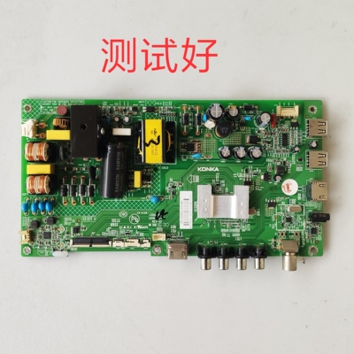 康佳 LED43E330C LED43F2600C 主板35021026 1014YT 785YT 0532A
