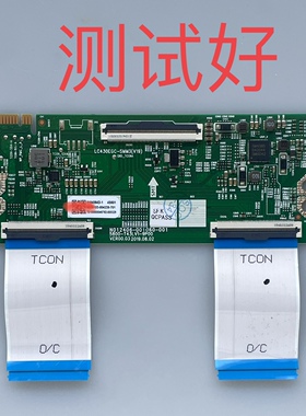 5800-T43LV1-9P00 N012406-001060-0 海康 DS-D5043UE 逻辑板排线