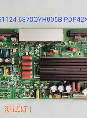 原装42PC1RV PDP42X3 Y板 051124 6870QYH005B 海信TPW4239