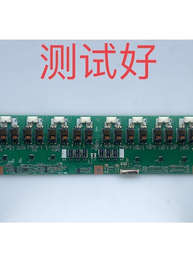 VIT71037.50 LOGAH REV:1 高压板