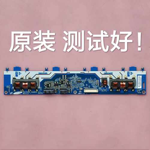 索尼 LCDC0L0URTV  高压板 SSI320-4UG01 REV1.0