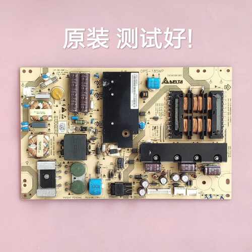 海尔 LED48A700 LE48A720电源板DPS-185MP 2950280305