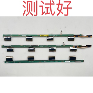 HV750QUB_F9A_XPCB_R_V01 47-6003065 6003066 6003067 长虹75Q7S