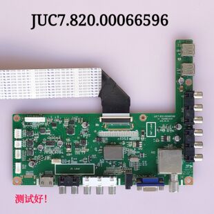长虹 LED32560 主板 JUC7.820.00066596 屏 M320X12-E7-A
