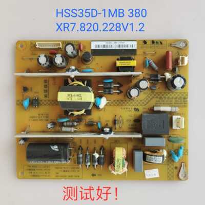 长虹LED42B2080/2100C/42560电源板HSS35D-1MB XR7.820.228V1.2