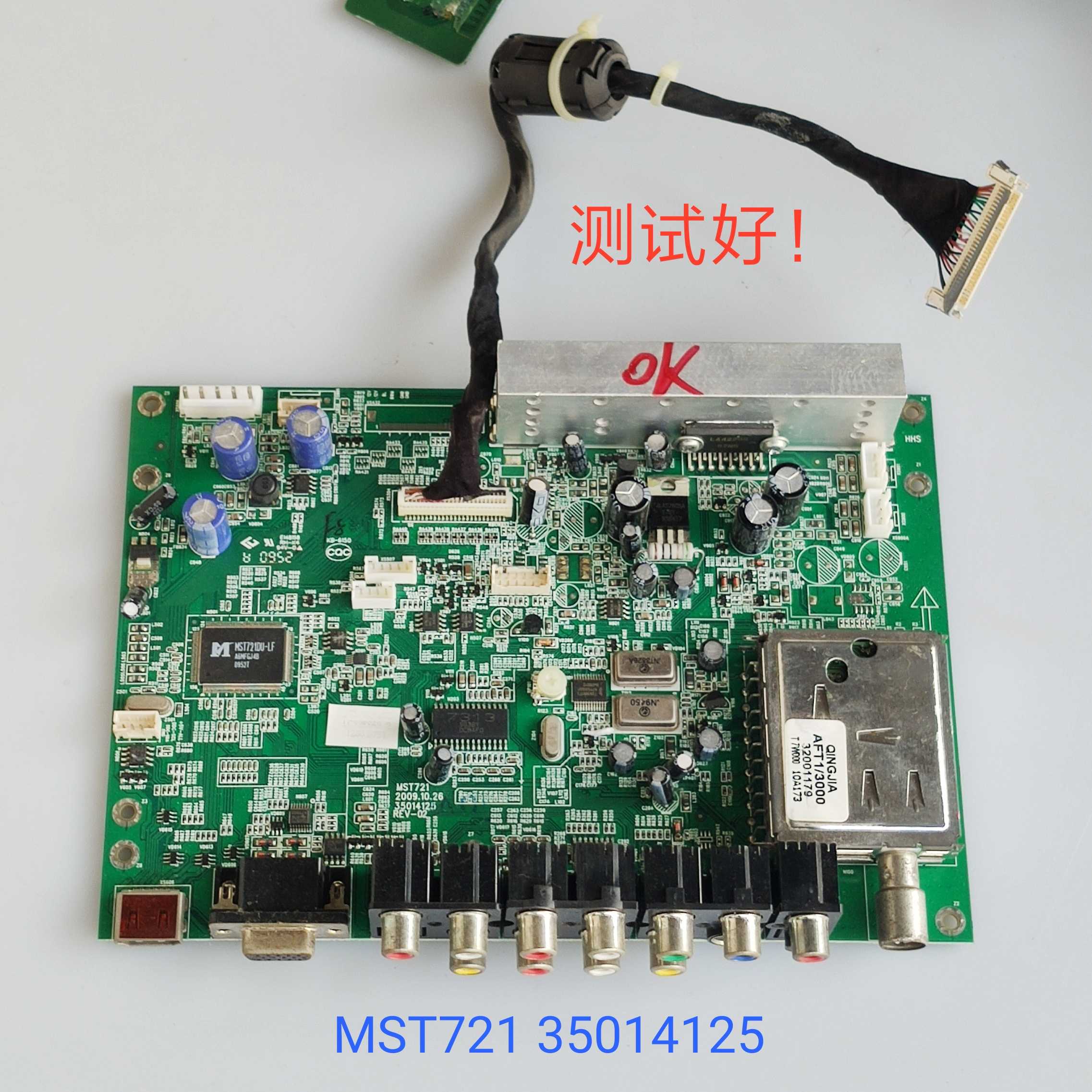 康佳 LC32ES62 LC32HS62B主板 MST721  35014125 LC320WXE V315B3