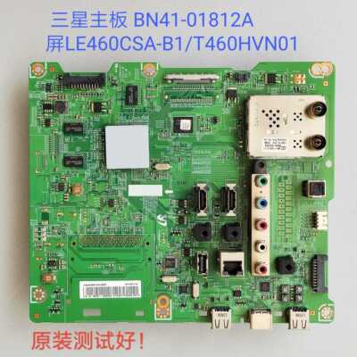 三星 UA46ES6100J UA55ES6100J UA46ES5500R 主板 BN41-01812A