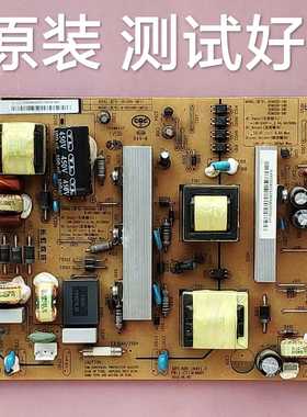 长虹 LED39B2000C 3D42B2000iC电源板HS100D-1MF11 XR7.820.184V1