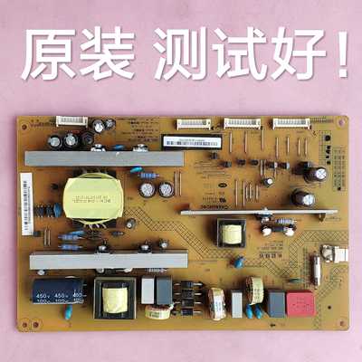 长虹 3D55C2000i/D  电源板 HSL35D-8M7  XR7.820.232 160