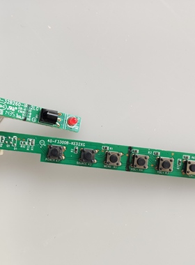 美乐华纳 LE32M16 按键 接收头 32B260-iRA2LG F3300B-KED2XG