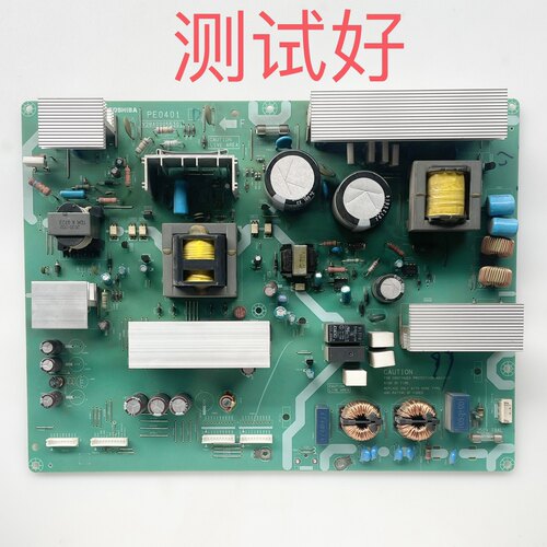 PE0401 V28A00055301 东芝 52C3000C 电源板