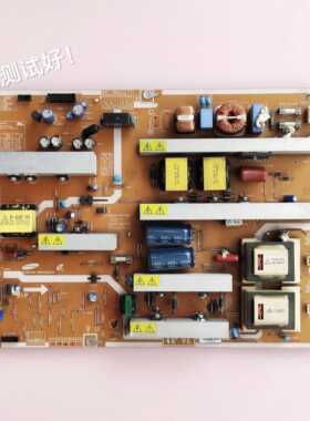 三星 LA46A550P1R LA46A610A3R 电源板BN44-00202A IP-271135A