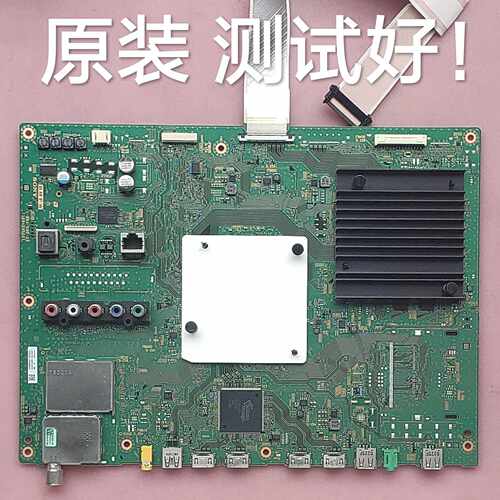 索尼 KD-55X8000C 主板 1-894-595-22 屏   SYV5544 屏线