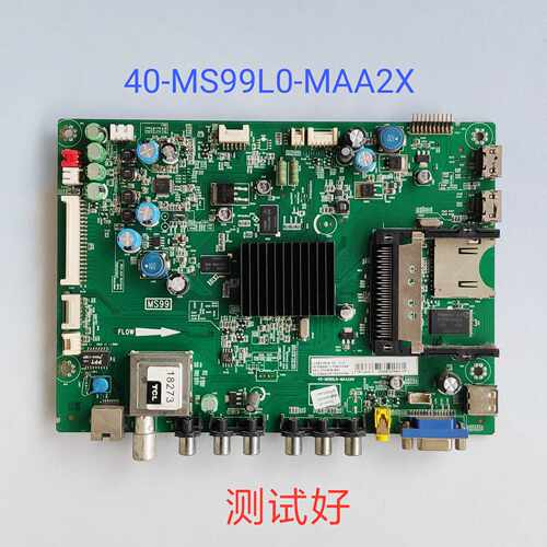 TCL L48E5060A-3D 主板 40-MS99L0-MAA2X/HG 屏LTA480HW01