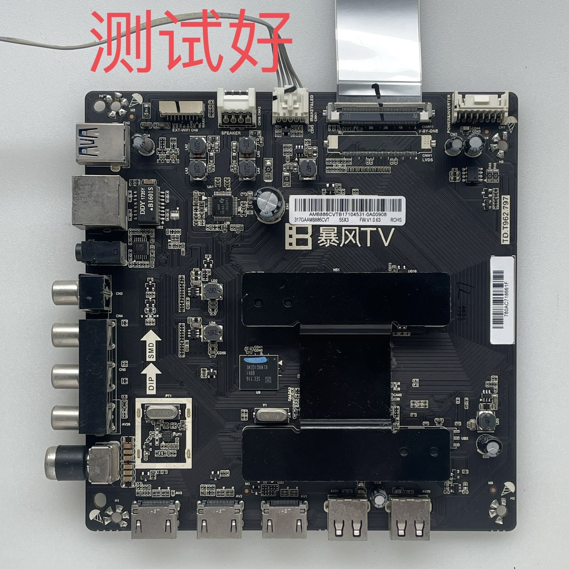 TD.T962.797 暴风 55X3 主板 TPT550F2-PU2L01 LC546PU2L01 屏线