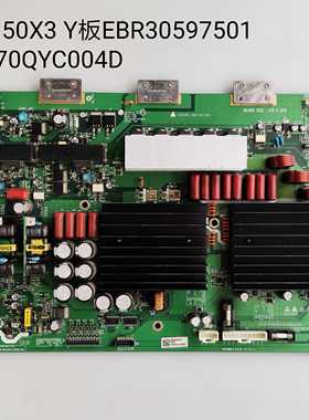 LG 50PC1RR Y板50X3 060123 EBR30597501  6870QYC004D