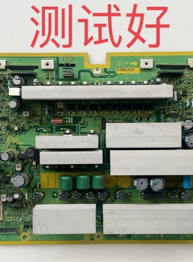TNPA4410 AC 松下 TH-42PZ800C  SC板 Y板  MC106F16T11