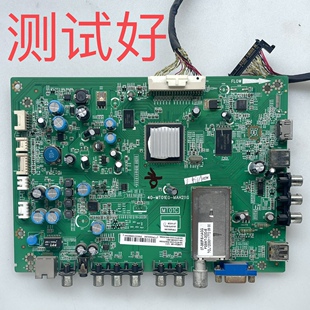 40-MT01E0-MAH2XG TCL L48E5010E 主板 LTA480HN01 屏线