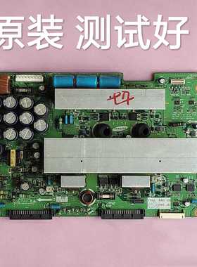 长虹 PT42600NHD  Y板  LJ41-03439A LJ92-01346A  屏 S42AX-YD02