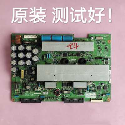 长虹 PT42600NHD  Y板  LJ41-03439A LJ92-01346A  屏 S42AX-YD02